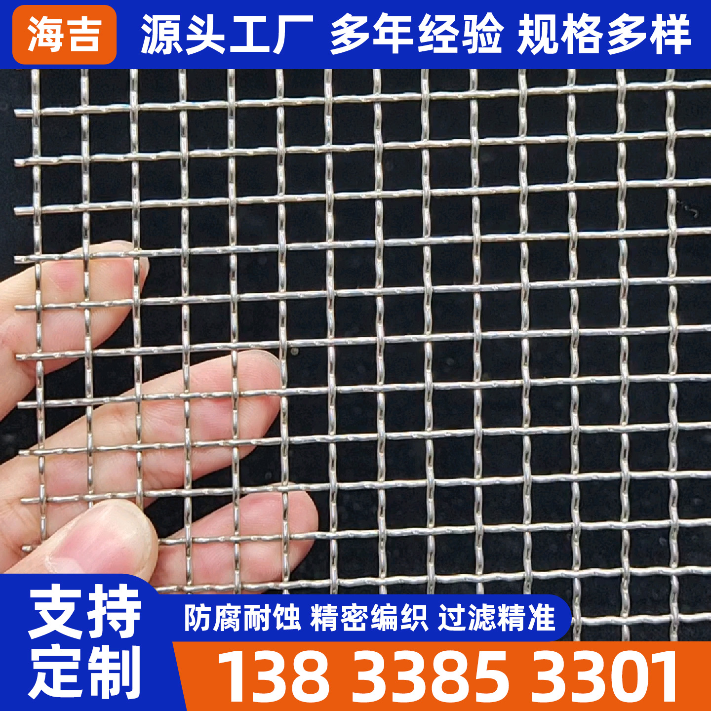 北京烧烤网编织网 - 一站式服务